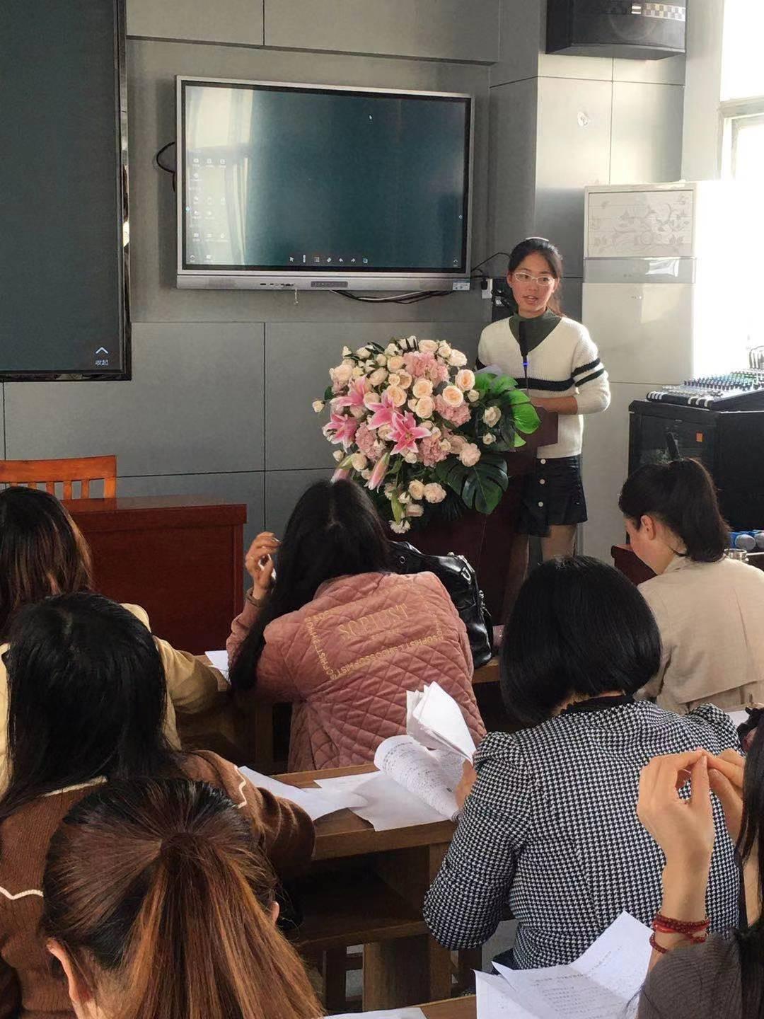 信丰县第一小学举行教师信息化教