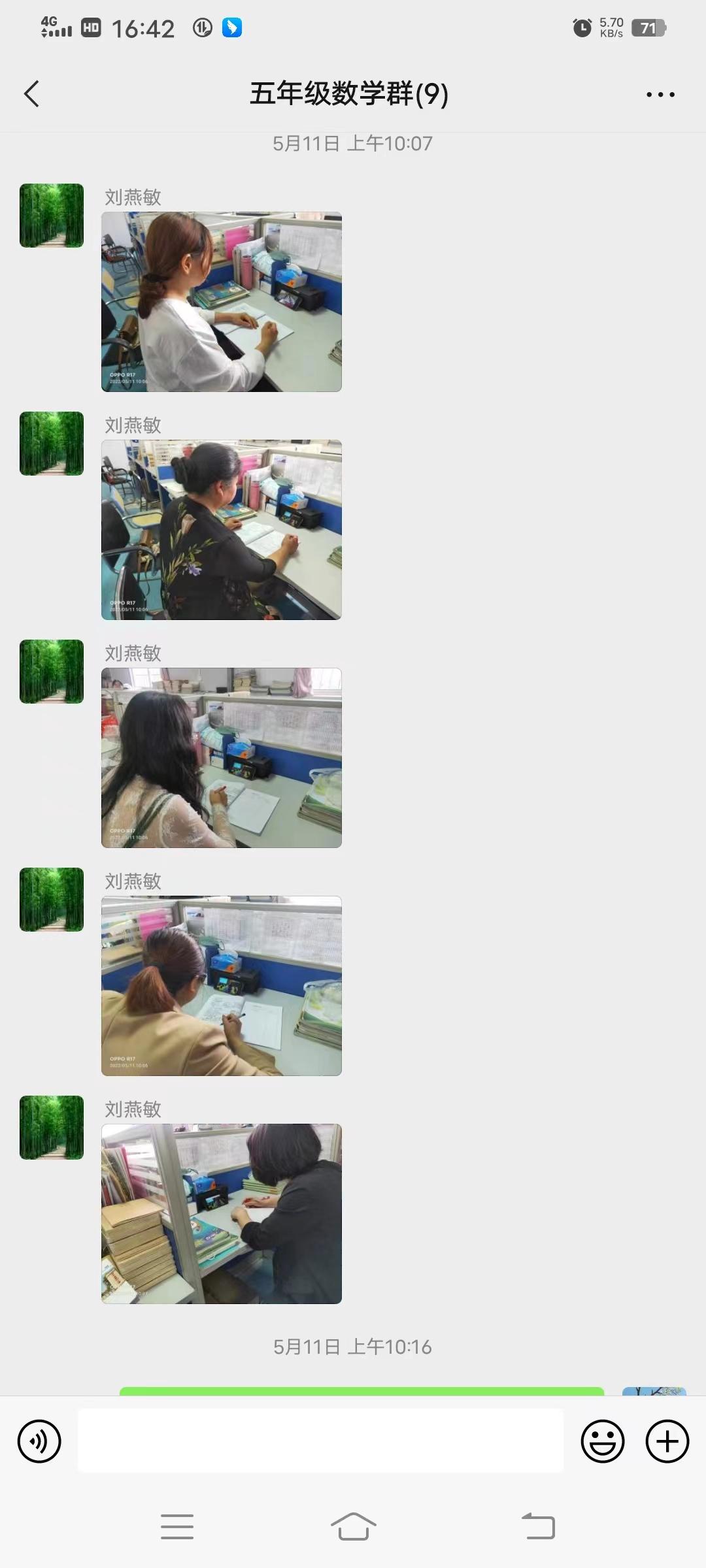 观摩学习