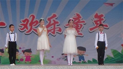 信丰县工业园学校举行“快乐六一