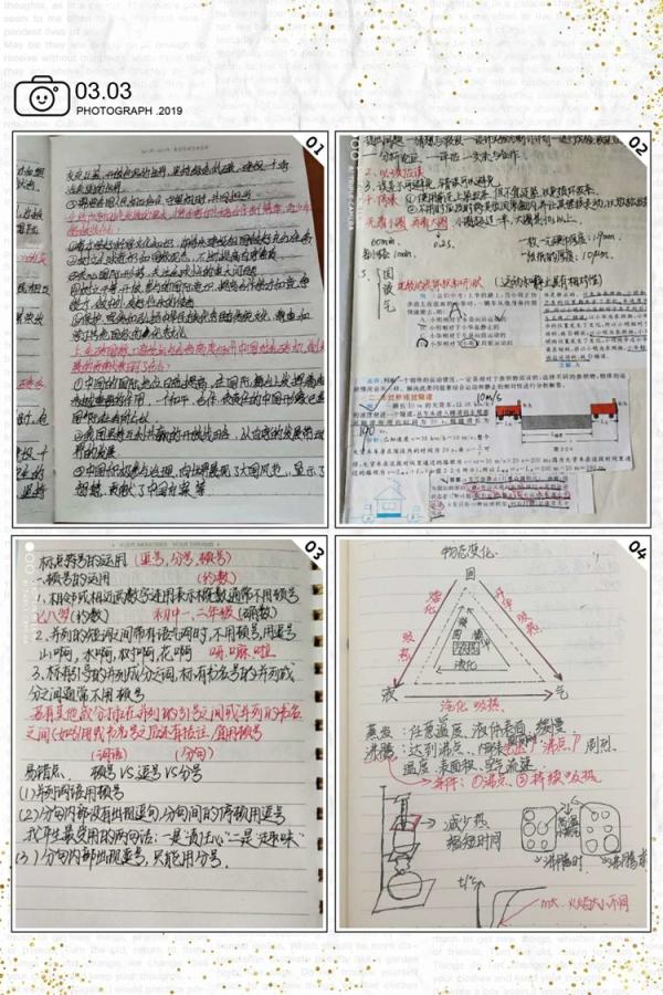 信丰县大阿中学“停课不停学，成