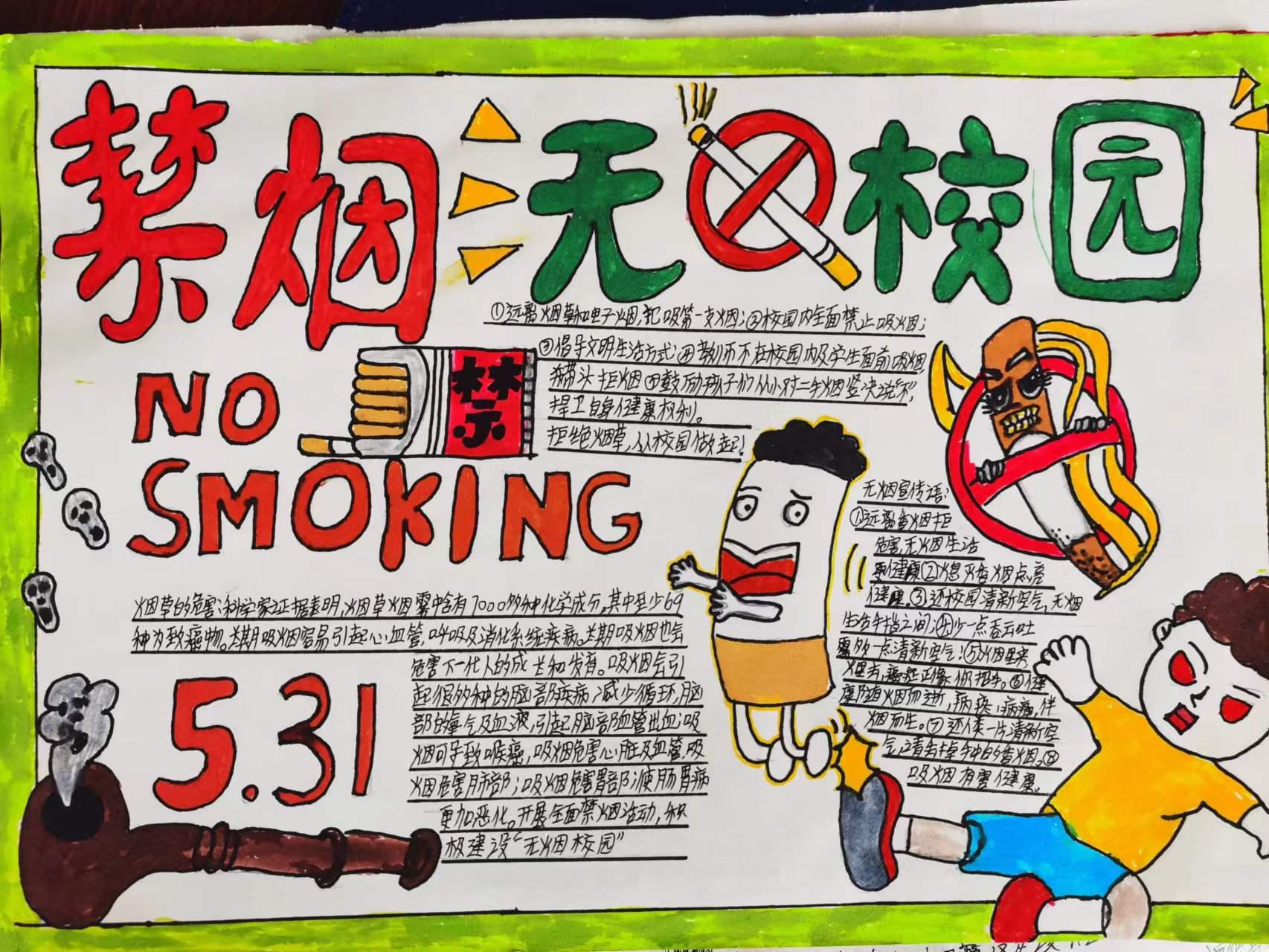 知识 | 二手烟没有安全水平，对儿童呼吸健康危害更大-铜仁市妇幼保健院
