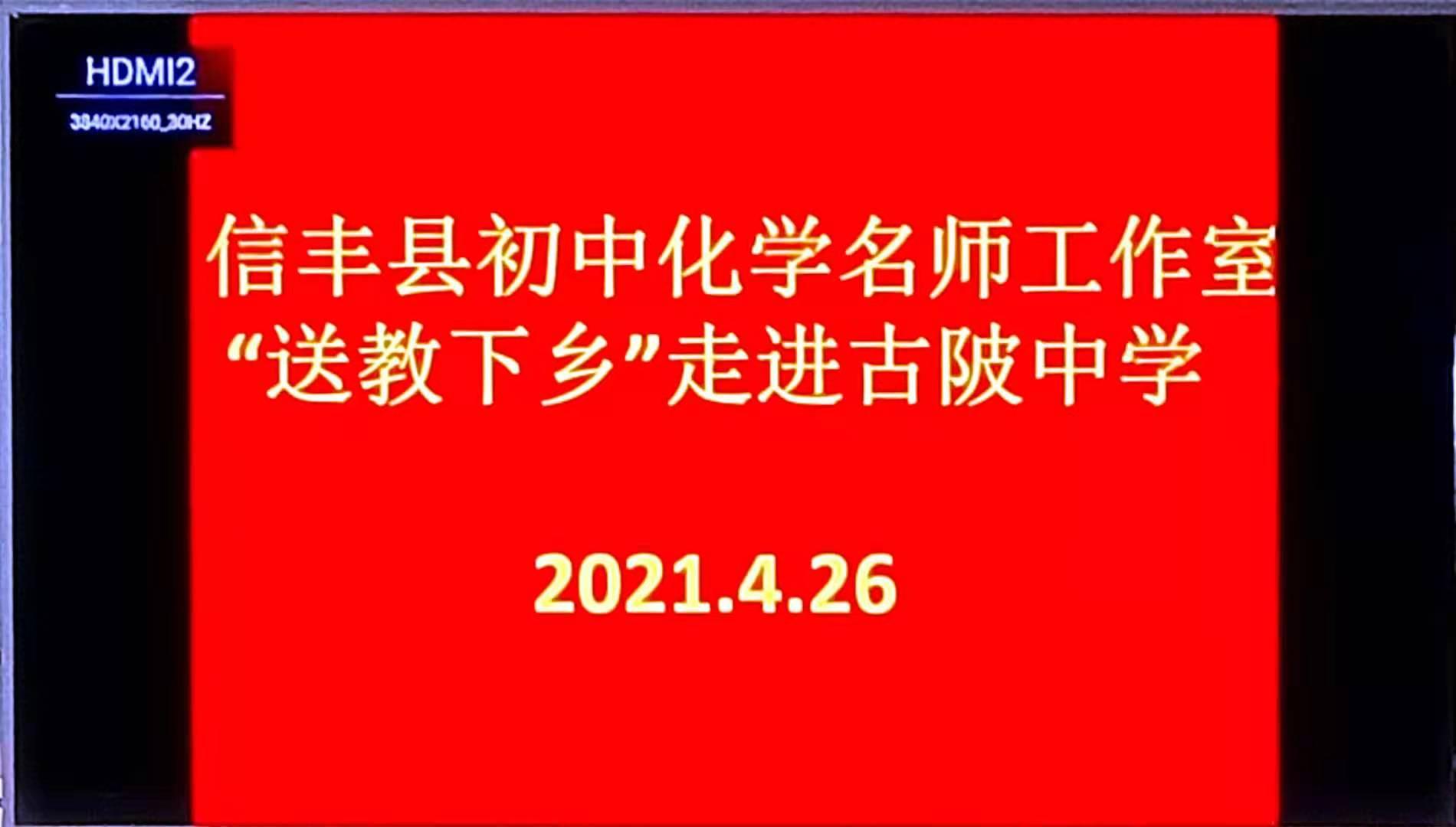 以教研心 以研躬行 助力中考一