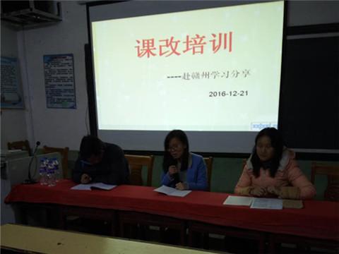 小江中心小学开展课改分享活动