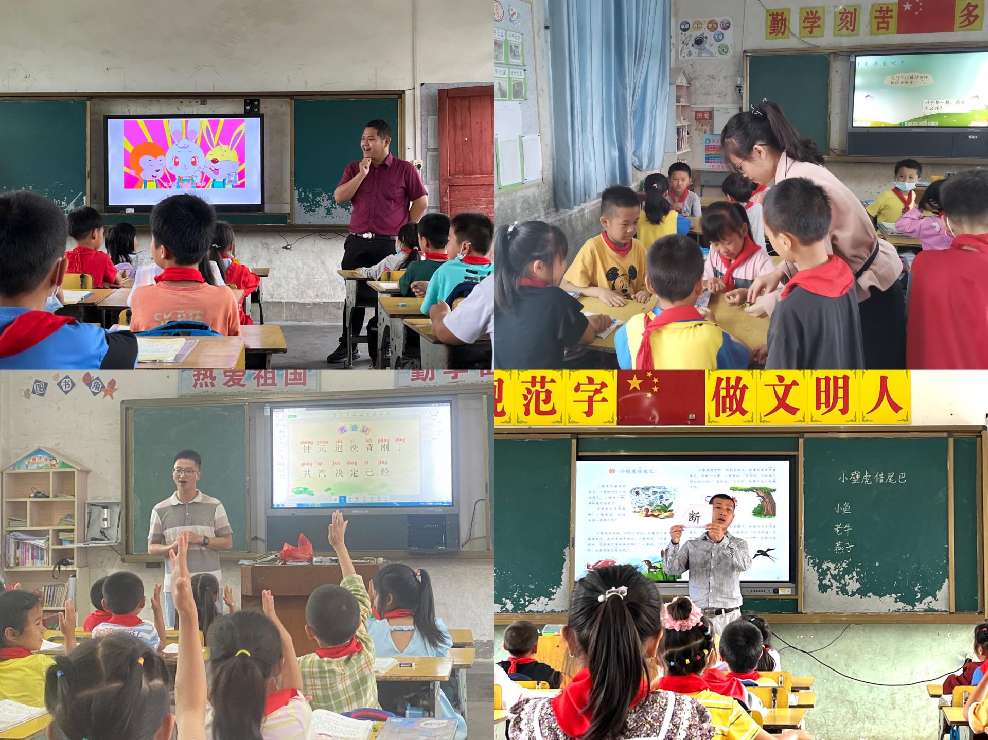 优化教学诊断，创新教学评价 —