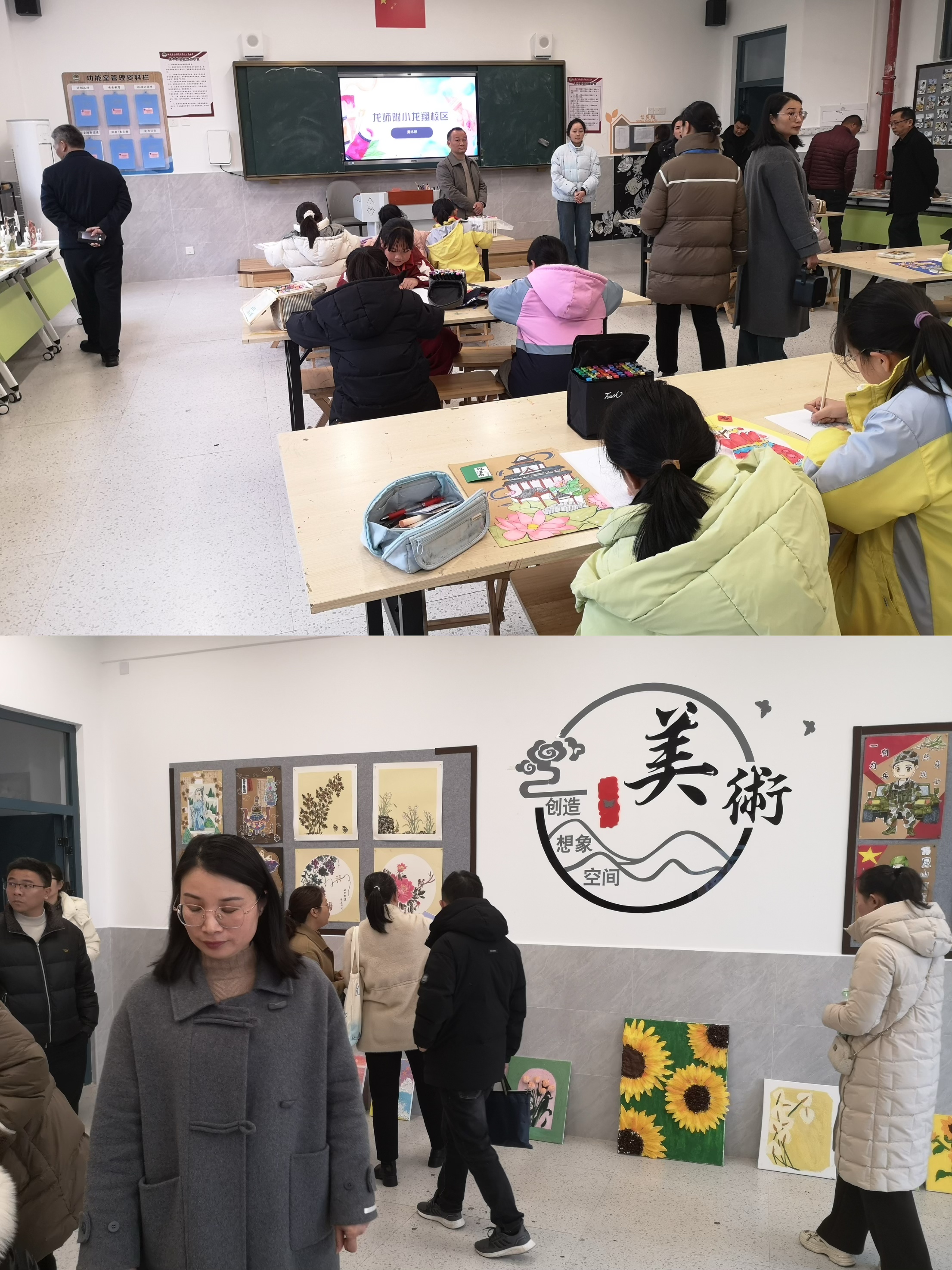 观摩美术兴趣小组活动33.jpg