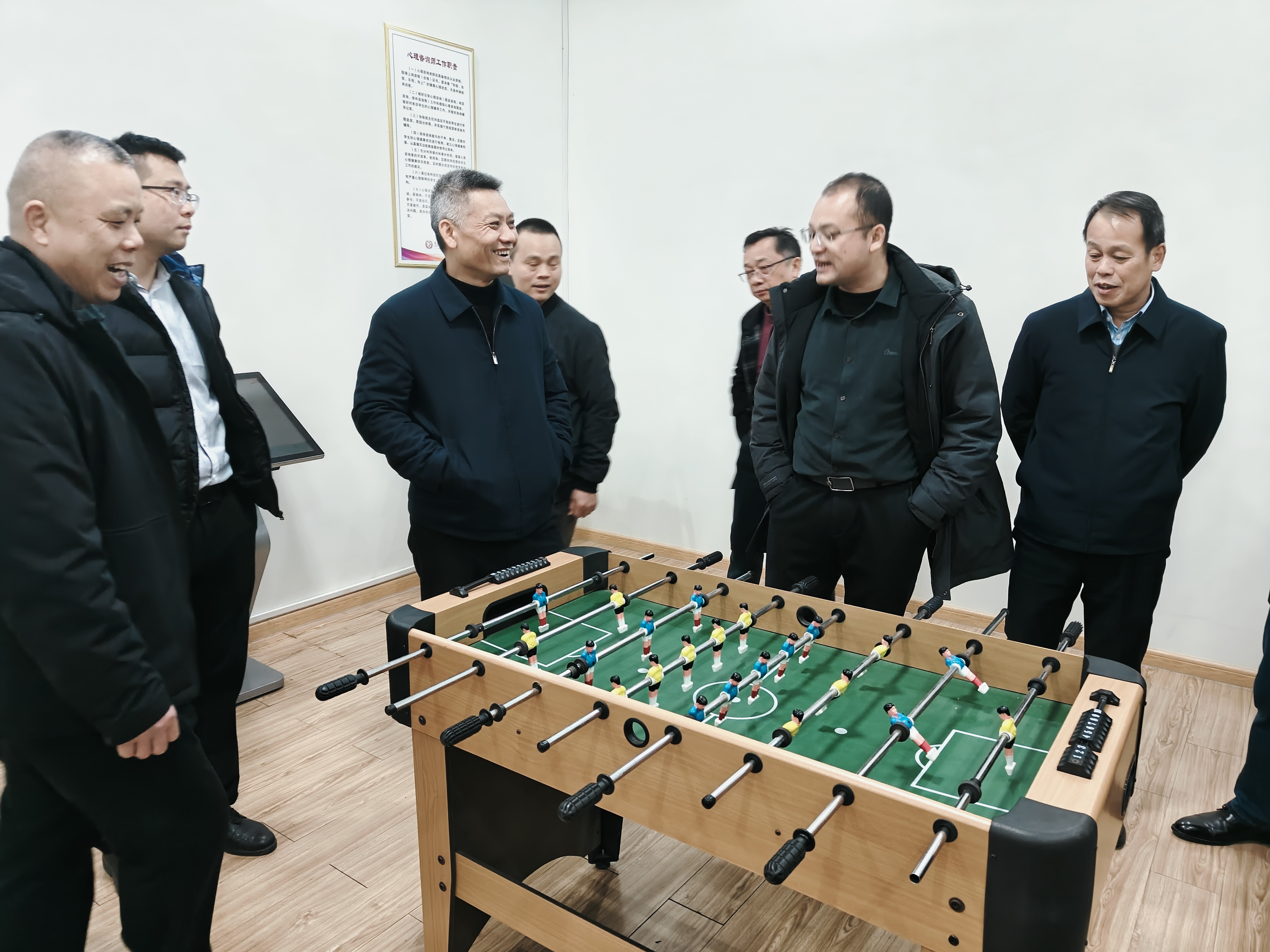 观摩四中心理咨询室.jpg