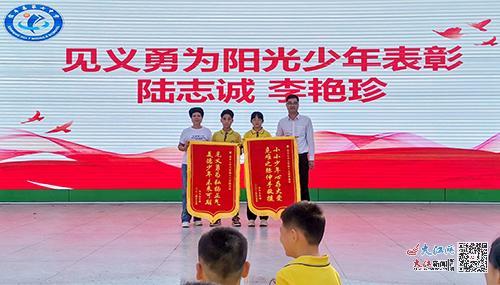 路遇危难见义勇为 美德少年未来