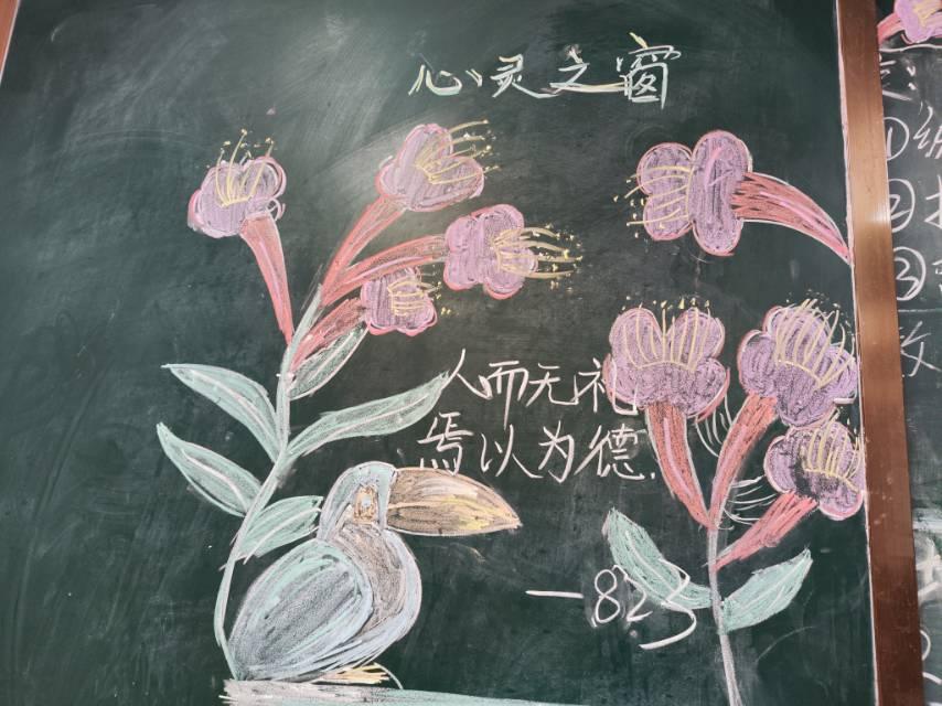 一抹阳光照心灵 心灵之窗引成长